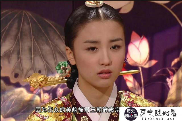 李氏朝鲜历史上的三大妖女都是谁？