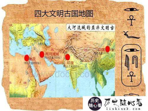 古四大文明为何只有中华文明传承至今？