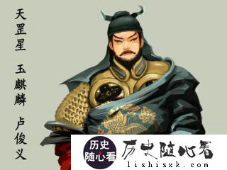 柴大官人在梁山地位为啥会比卢俊义差那么多？