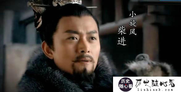 柴大官人在梁山地位为啥会比卢俊义差那么多？