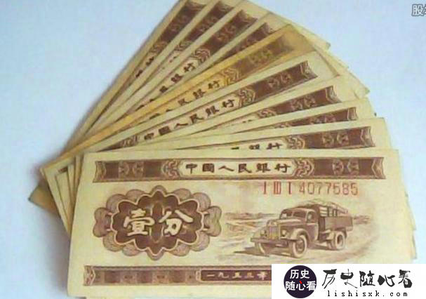 一九五三年一分纸币值多少钱？