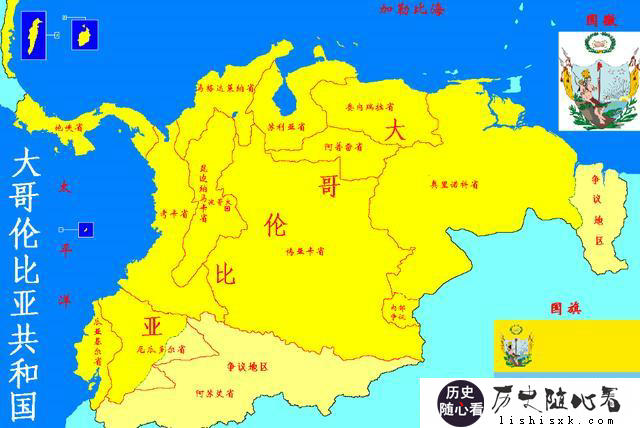 大哥伦比亚<a href=http://lishisxk.com/tags-etagid2304-0.html target=_blank class=infotextkey>帝国</a>为什么会解体？