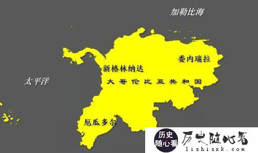 大哥伦比亚帝国为什么会解体？