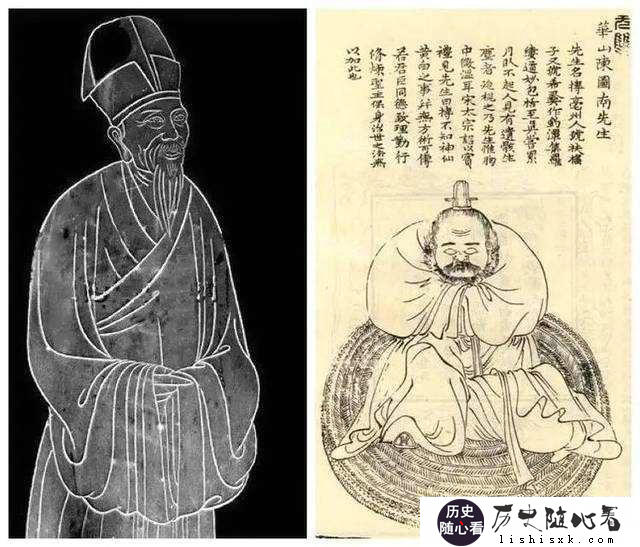 你知道陈抟是个什么人吗？