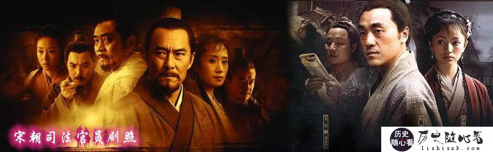 宋朝推官和判官执掌有什么不同？