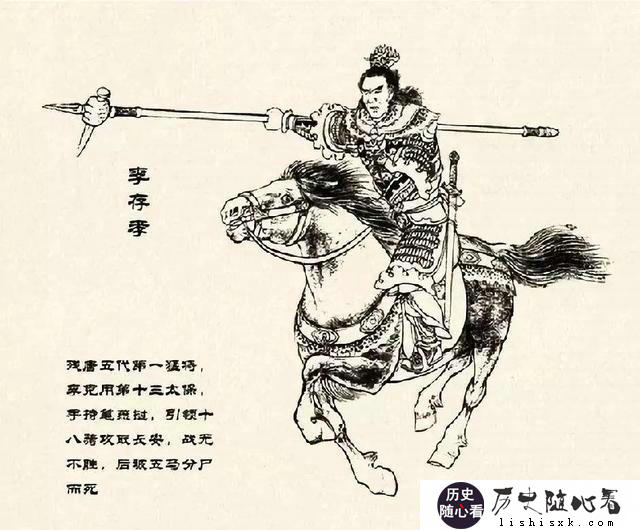 杨业用刀，干嘛他的儿子们全用枪？