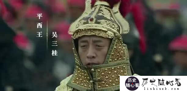 康熙都说算了，吴三桂却仍要残忍地杀死永历帝是怎么回事？