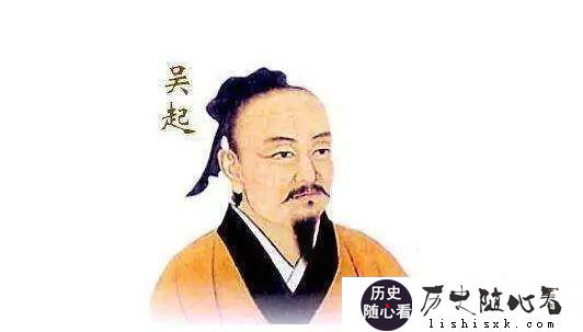 吴起是一个怎样的人？