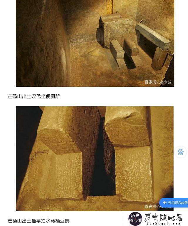 如何证明战国水晶杯是战国出产的器皿？