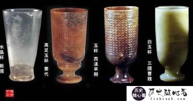 如何证明战国水晶杯是战国出产的器皿？