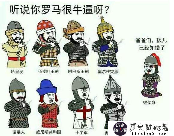 拜占庭帝国为什么能持续这么长的时间？