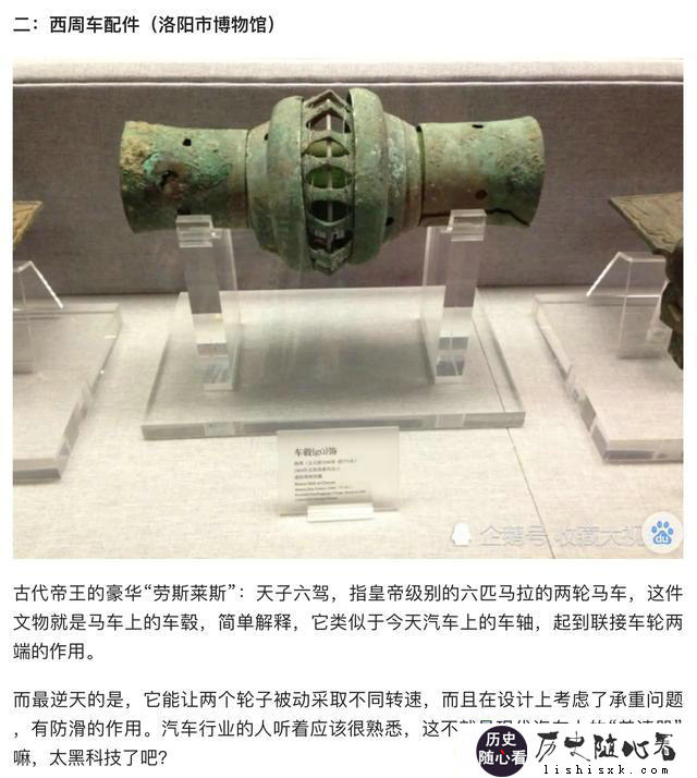 如何证明战国水晶杯是战国出产的器皿？