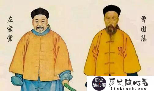 左宗棠晚年为何要和有恩于自己的<a href=http://lishisxk.com/tags-etagid322-0.html target=_blank class=infotextkey>曾国藩</a>彻底决裂？