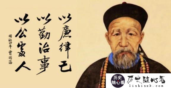 左宗棠晚年为何要和有恩于自己的曾国藩彻底决裂？