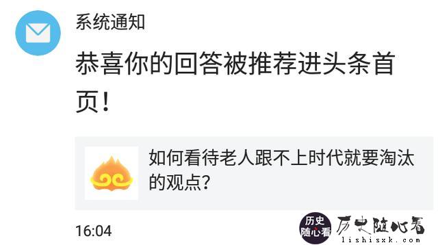 如何看待老人跟不上时代就要淘汰的观点？