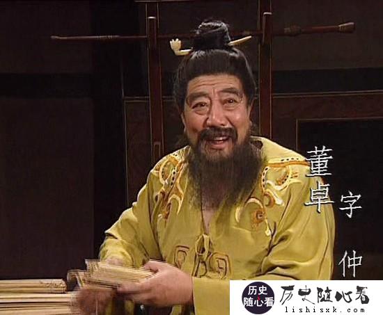 对于东汉末年的分裂，董卓和袁绍谁应该承担更大的责任？