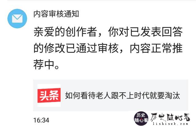 如何看待老人跟不上时代就要淘汰的观点？