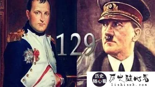 拿破仑、希特勒，为何一个能成为英雄，另一个成为了恶魔？