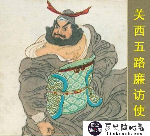 梁山好汉有谁是军人出身？他们武力值谁最高？职位最高是谁？