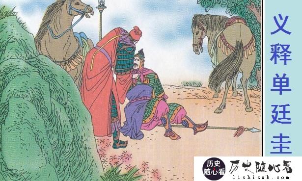 梁山好汉有谁是军人出身？他们武力值谁最高？职位最高是谁？