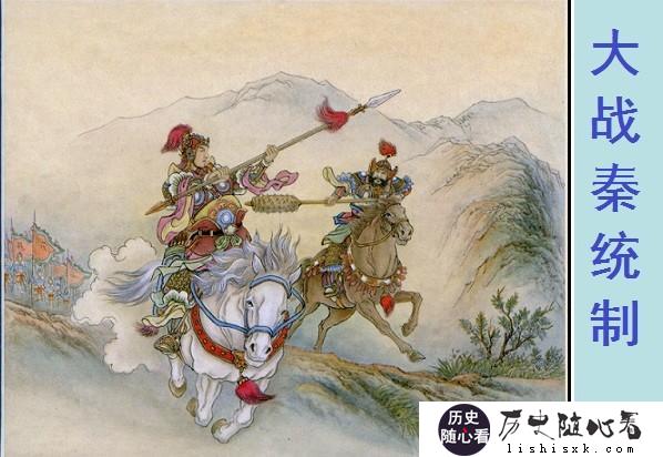 梁山好汉有谁是军人出身？他们武力值谁最高？职位最高是谁？