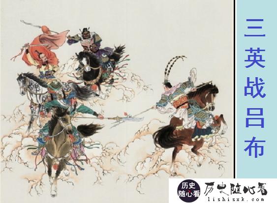 梁山好汉有谁是军人出身？他们武力值谁最高？职位最高是谁？