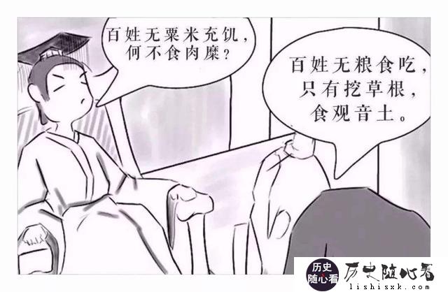 晋朝和元朝在大一统王朝中为何最没有存在感？