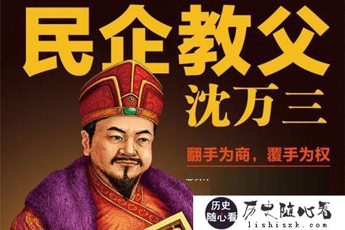 朱元璋给了沈万三一文钱，为何富可敌国的沈万三却破产了？你怎么看？