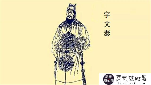 为什么关陇贵族集团八柱国十二大将军几乎没有汉人？