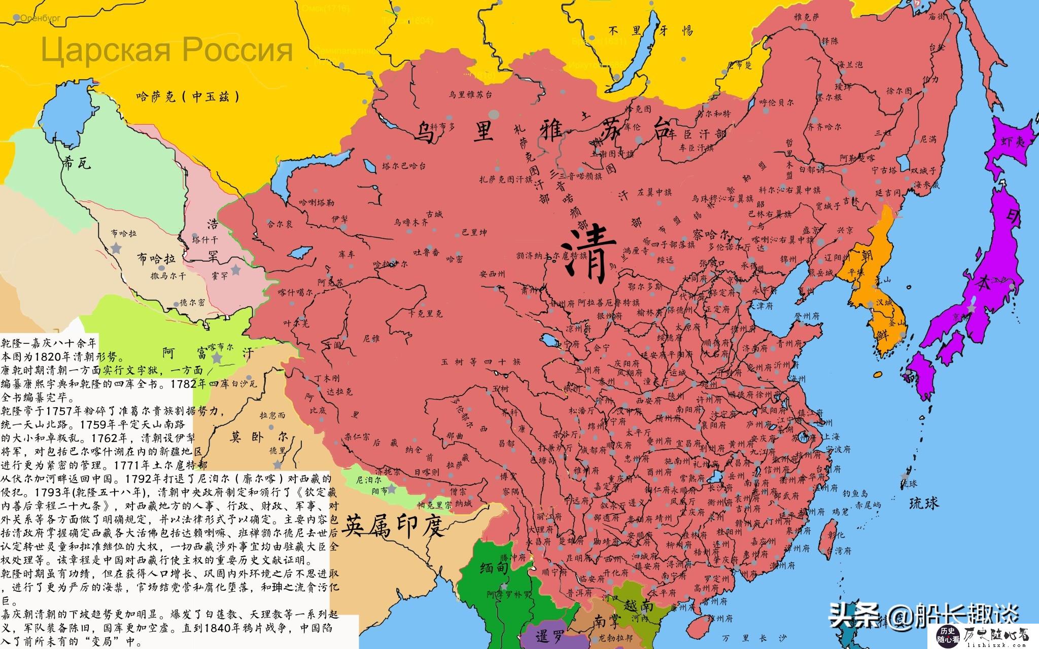【地图看世界】俄罗斯：帝国使命征服民族使命 - 知乎