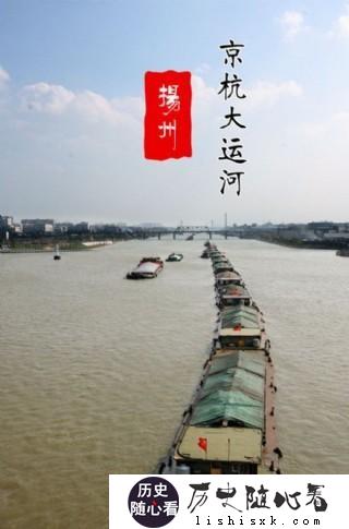 杨广修了一条大运河，后世视之为他的大功绩