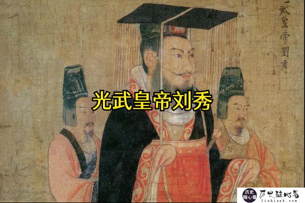 东汉的历史上总共出现过十四位皇帝
