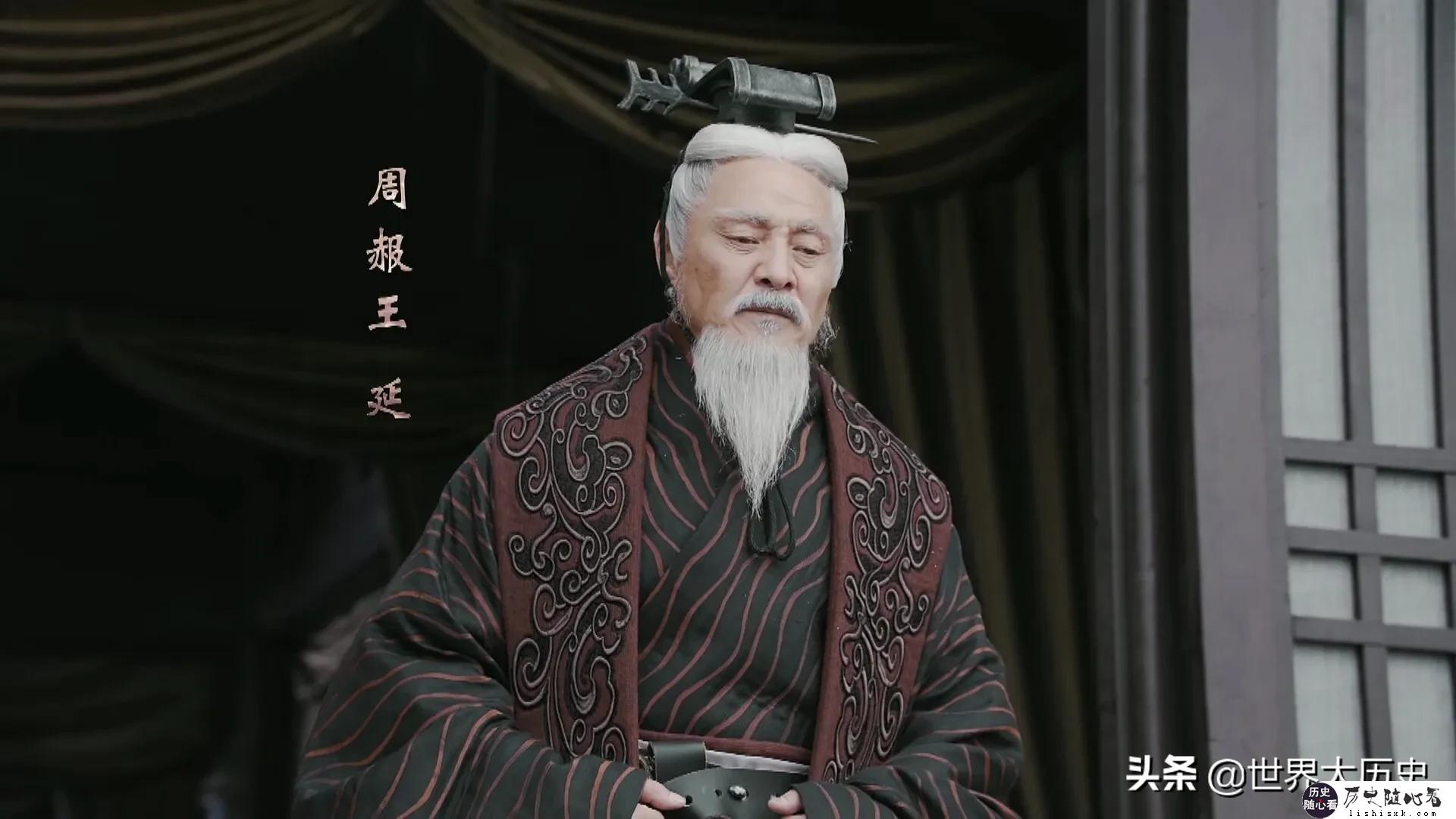 在《大秦赋》中，周赧王是以白首老人的形象出现的