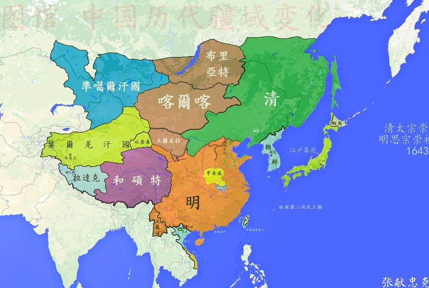 明崇祯十六年时，明朝、清朝以及喀尔喀蒙古三方的形势图